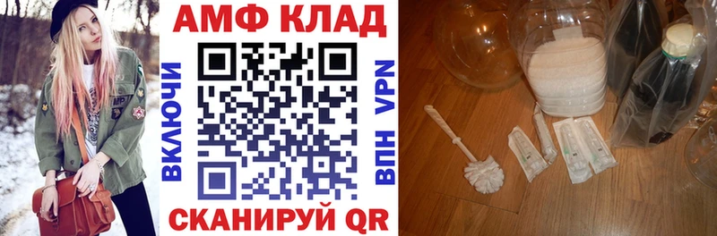 АМФ VHQ Семилуки