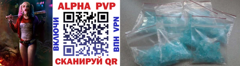 наркота  Семилуки  A PVP Crystall 