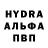Alpha-PVP Соль BENIZ INC