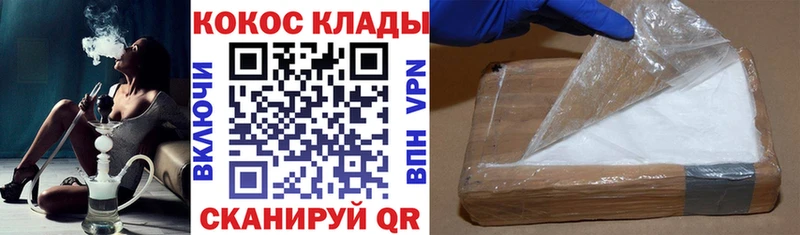 MEGA зеркало  наркотики  Семилуки  КОКАИН Fish Scale 
