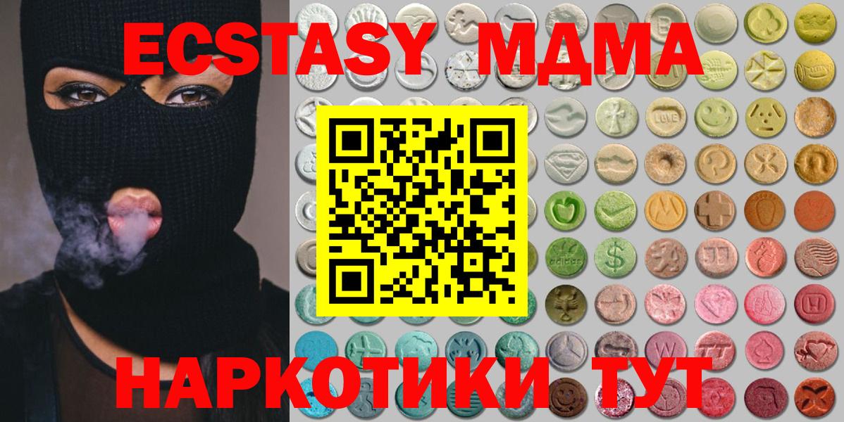 Ecstasy  ЭКСТАЗИ Cube  Вход с VPN  Семилуки 
