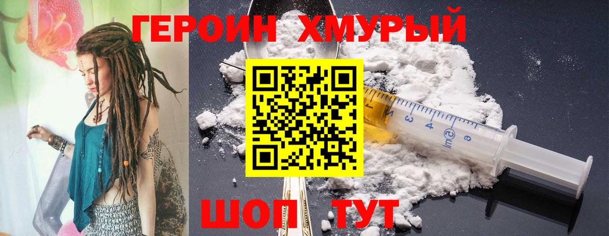Мефедрон   Марихуана  Вход с VPN  Семилуки  Лсд 25  Гашиш  COCAIN 