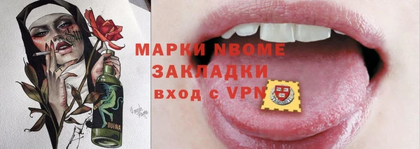 ешки Балахна