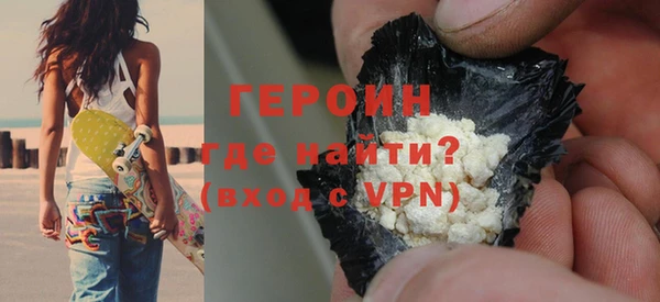 героин Балабаново