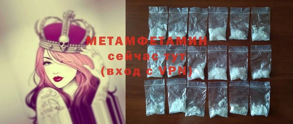 героин Балабаново