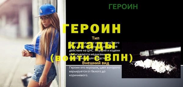 кокаин Баксан