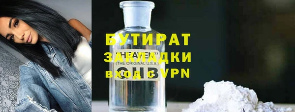 кокаин Баксан