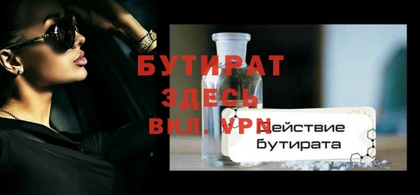героин Балабаново