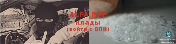 ешки Балахна