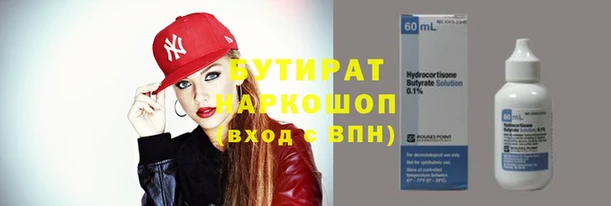 кокаин Баксан