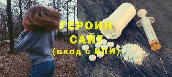 альфа пвп VHQ Сафоново