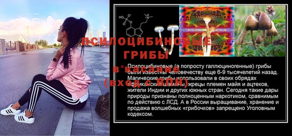героин Балабаново