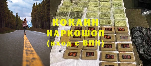героин Балабаново