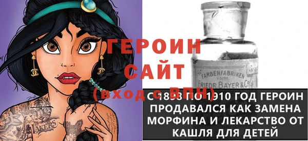 кокаин Баксан