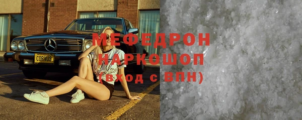 ешки Саяногорск