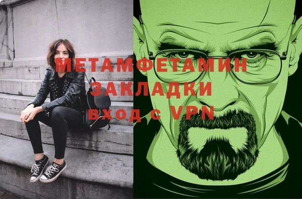 героин Балабаново
