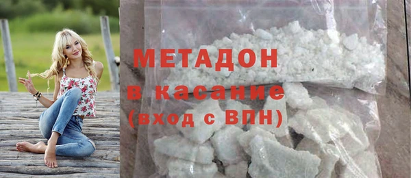 героин Балабаново