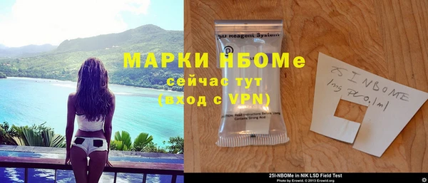 героин Балабаново