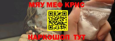 крисы Кумертау