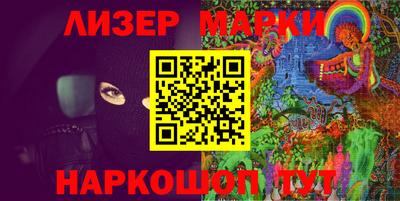 СК Лениногорск