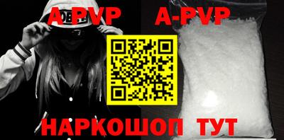 мяу мяу кристалл Кунгур