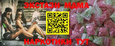 марихуана Лесной