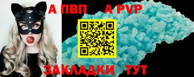 крисы Кумертау