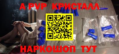 крисы Кумертау