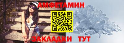 мяу мяу кристалл Кунгур