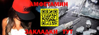 мяу мяу кристалл Кунгур