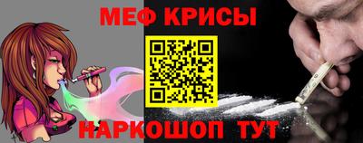 мяу мяу кристалл Кунгур