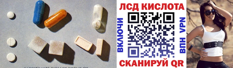 ОМГ ОМГ ONION  купить закладку  мориарти какой сайт  ЛСД экстази ecstasy  Семилуки 