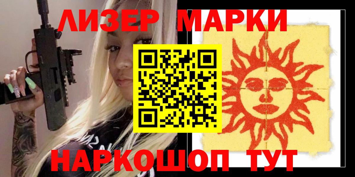Семилуки  Лсд 25 экстази кислота  Лсд 25 экстази  Вход с VPN 