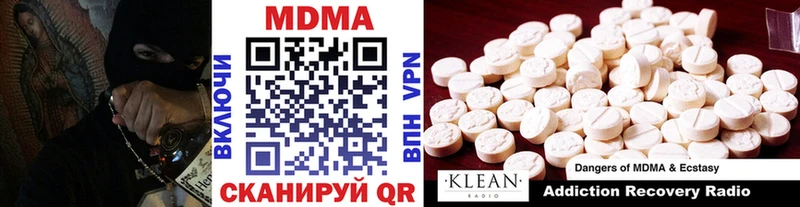 MDMA VHQ  Семилуки 