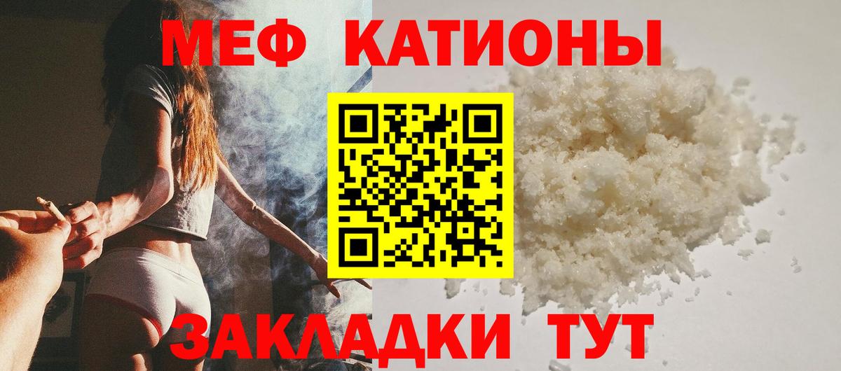 Семилуки  Мефедрон VHQ  МЕФ  Вход с VPN 