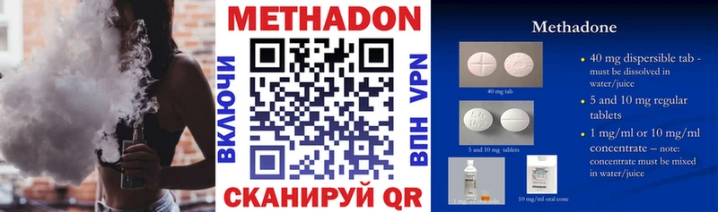 Метадон кристалл купить наркоту Семилуки