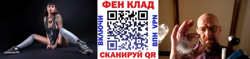 Первитин Декстрометамфетамин 99.9%  МЕГА   Семилуки 