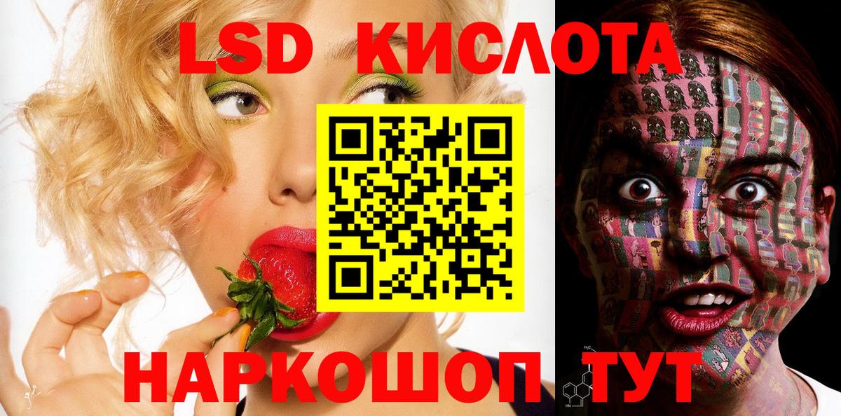 Семилуки  Марки NBOMe  Вход с VPN  Марки N-bome 1,8мг  Марки N-bome 1,8мг 