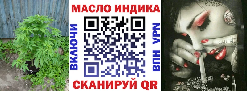 Дистиллят ТГК гашишное масло  магазин  наркотиков  Семилуки 