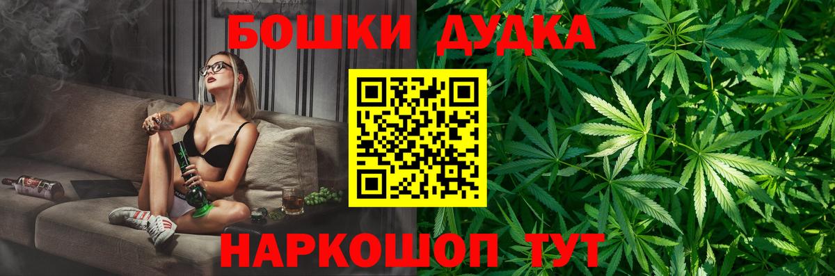 Марихуана SATIVA & INDICA Семилуки